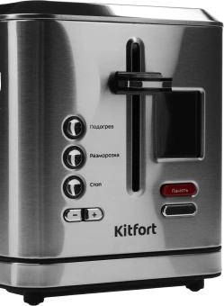 Тостер Kitfort KT-2049 950Вт серебристый - купить недорого с доставкой в интернет-магазине