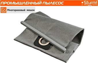 Строительный пылесос Sturm! VC1530 1500Вт (уборка: сухая/сбор воды/выдув) синий - купить недорого с доставкой в интернет-магазине