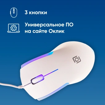Мышь Оклик 245M белый оптическая 1000dpi USB 3but (471480) - купить недорого с доставкой в интернет-магазине