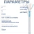 Кабель информационный Cabeus FTP-4P-CAT.6-SOLID-GY кат.6 U/FTP 4 пары PVC внутренний 305м серый - цена, купить или заказать с доставкой в интернет-магазине Кабель информационный Cabeus FTP-4P-CAT.6-SOLID-GY кат.6 U/FTP 4 пары PVC внутренний 305м серый - купить недорого с доставкой в интернет-магазине
