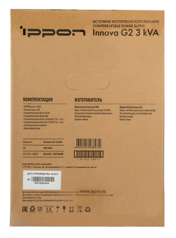 Источник бесперебойного питания Ippon Innova G2 3kVA 2700Вт 3000ВА черный - купить недорого с доставкой в интернет-магазине