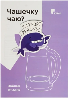 Чайник электрический Kitfort КТ-6107 1.7л. 2200Вт серебристый корпус: металл/пластик - купить недорого с доставкой в интернет-магазине