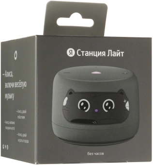 Умная колонка Yandex Станция Лайт 2 без часов Алиса графитовый 6W 1.0 BT/Wi-Fi 10м (YNDX-00028GRY) - купить недорого с доставкой в интернет-магазине