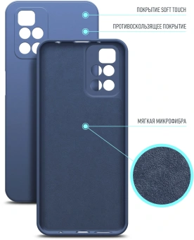 Чехол (клип-кейс) BoraSCO для Xiaomi Redmi 10 Microfiber Case синий (40473) - купить недорого с доставкой в интернет-магазине