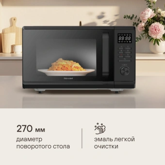 Микроволновая Печь Rondell RDE-MW236 23л. 800Вт черный - купить недорого с доставкой в интернет-магазине