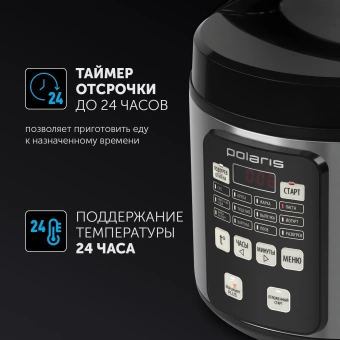 Мультиварка Polaris PMC 0593AD 5л 770Вт серебристый/черный - купить недорого с доставкой в интернет-магазине