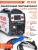 Сварочный аппарат Ресанта САИПА-220 Синергия ММА DC/MIG-MAG/FCAW/TIG 9.2кВт - купить недорого с доставкой в интернет-магазине