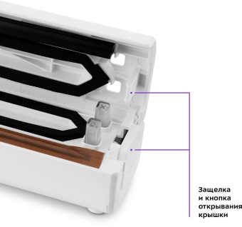 Вакуумный упаковщик Kitfort КТ-1506 100Вт 0.6Бар шир.пак.:28см белый - купить недорого с доставкой в интернет-магазине