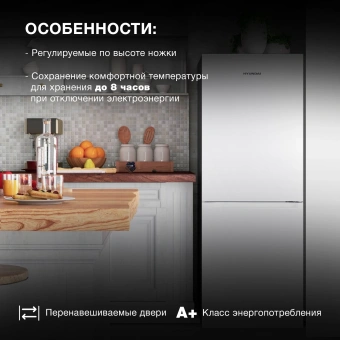 Холодильник Hyundai CC2056FWT 2-хкамерн. белый - купить недорого с доставкой в интернет-магазине
