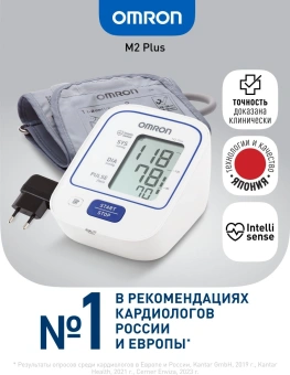 Тонометр автоматический Omron M2 Eco HEM-7127-ARU - купить недорого с доставкой в интернет-магазине