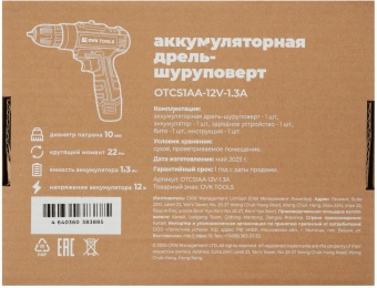 Дрель-шуруповерт Ovk Tools OTCS1AA-12V-1.3A 12Вт аккум. патрон:быстрозажимной - купить недорого с доставкой в интернет-магазине