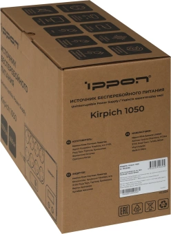 Источник бесперебойного питания Ippon Kirpich 1050 600Вт 1050ВА черный - купить недорого с доставкой в интернет-магазине