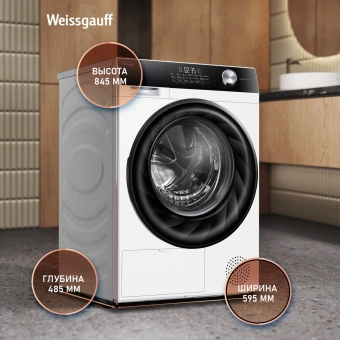 Сушильная машина Weissgauff WD 5247 Premium Heat Pump кл.энер.:A++ макс.загр.:7кг белый (439853) - купить недорого с доставкой в интернет-магазине