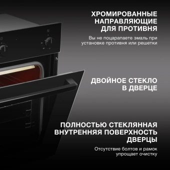 Духовой шкаф Электрический Hyundai 6006.03 BG черное стекло - купить недорого с доставкой в интернет-магазине
