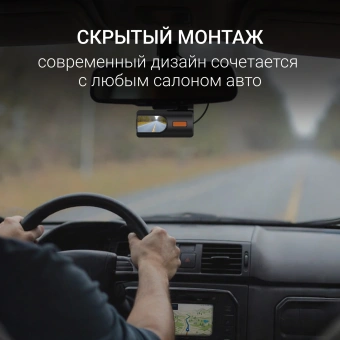 Видеорегистратор Digma FreeDrive 931W черный 5Mpix 2160x3840 170гр. Allwinner - купить недорого с доставкой в интернет-магазине