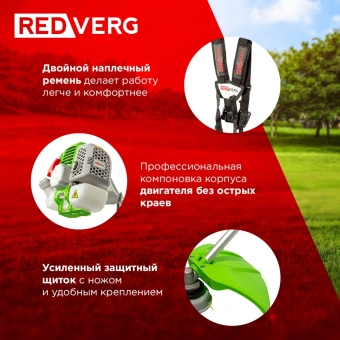 Триммер бензиновый RedVerg RD-GB233S 1400Вт 1.8л.с. разбор.штан. реж.эл.:леска/нож - купить недорого с доставкой в интернет-магазине