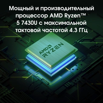 Ноутбук Digma Pro Fortis M Ryzen 5 7430U 16Gb SSD512Gb AMD Radeon Graphics 15.6" IPS FHD (1920x1080) Windows 11 Pro grey WiFi BT Cam 4250mAh (DN15R5-ADXW07) - купить недорого с доставкой в интернет-магазине