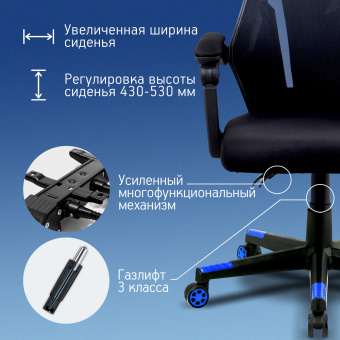 Кресло игровое Оклик 111G черный/синий сиденье черный сетка/ткань с подголов. крестов. пластик черный - купить недорого с доставкой в интернет-магазине