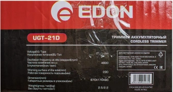 Триммер электрический Edon UGT-21D аккум. 21Вт неразбор.штан. реж.эл.:леска/нож/диск - купить недорого с доставкой в интернет-магазине