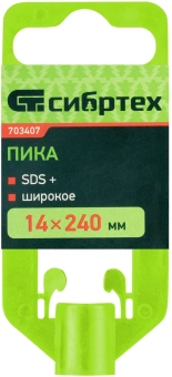 Пика Сибртех 703407 - купить недорого с доставкой в интернет-магазине