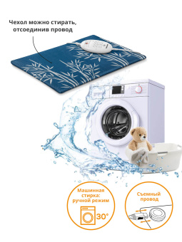 Электрическая грелка Beurer HK35 100Вт синий (260.02) - купить недорого с доставкой в интернет-магазине