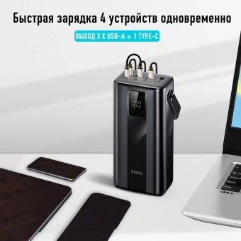 Мобильный аккумулятор Itel Maxpower 450PF 45000mAh 3A 3xUSB-A/USB-C черный - купить недорого с доставкой в интернет-магазине