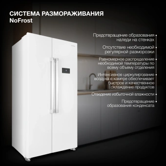 Холодильник Hyundai CS55023F 2-хкамерн. белый - купить недорого с доставкой в интернет-магазине