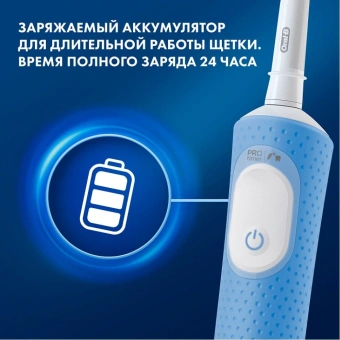 Зубная щетка электрическая Oral-B Vitality Pro Kids голубой - купить недорого с доставкой в интернет-магазине
