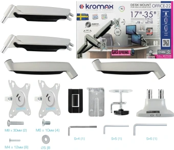 Кронштейн для мониторов ЖК Kromax OFFICE-22 серебристый 17"-35" макс.15кг настольный поворот и наклон - купить недорого с доставкой в интернет-магазине