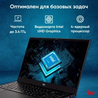 Ноутбук IRU Planio 15ING N-series N100 8Gb SSD256Gb Intel UHD Graphics 15.6" IPS FHD (1920x1080) Windows 11 Pro Multi Language 64 black WiFi BT Cam 6000mAh (2059104) - купить недорого с доставкой в интернет-магазине