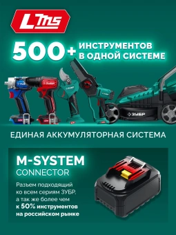 Триммер электрический Зубр ТАБ-2031 аккум. 350Вт 0.5л.с. неразбор.штан. реж.эл.:леска - купить недорого с доставкой в интернет-магазине
