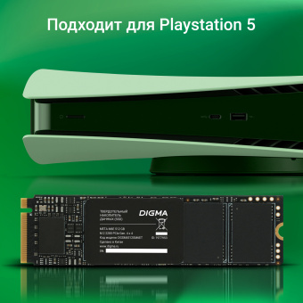 Накопитель SSD Digma PCIe 4.0 x4 512GB DGSM4512GM6ET Meta M6E M.2 2280 - купить недорого с доставкой в интернет-магазине