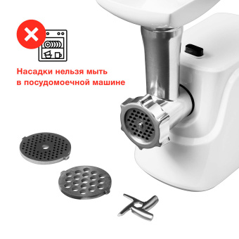 Мясорубка Starwind SMG-5550 1900Вт белый - купить недорого с доставкой в интернет-магазине