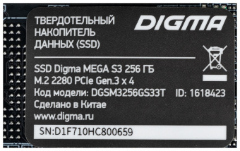 Накопитель SSD Digma PCIe 3.0 x4 256GB DGSM3256GS33T Mega S3 M.2 2280 - купить недорого с доставкой в интернет-магазине