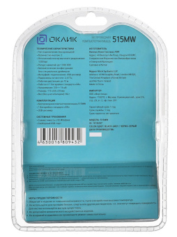 Мышь Оклик 515MW черный/серый оптическая 1200dpi беспров. USB для ноутбука 3but (1018267) - купить недорого с доставкой в интернет-магазине