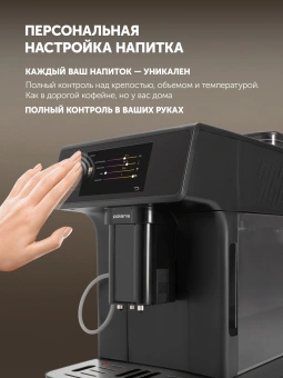Кофемашина Polaris PACM 2071AC 1450Вт черный - купить недорого с доставкой в интернет-магазине