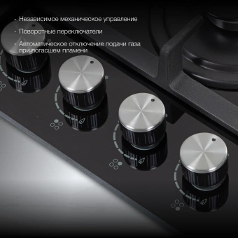 Газовая варочная поверхность Hyundai HHG 6436 BG черный - купить недорого с доставкой в интернет-магазине
