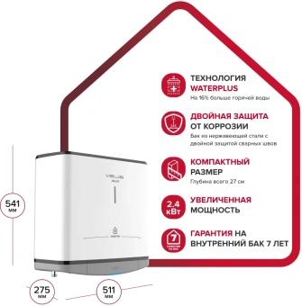 Водонагреватель Ariston Velis Style R 30 2.4кВт 30л электрический настенный/белый - купить недорого с доставкой в интернет-магазине
