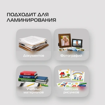 Ламинатор Buro BU-L270 белый A4 (70-125мкм) 42см/мин (2вал.) хол.лам. лам.фото - купить недорого с доставкой в интернет-магазине