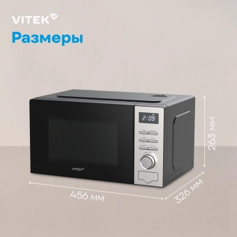 Микроволновая Печь Vitek VT-MW0620 20л. 700Вт черный/серебристый - купить недорого с доставкой в интернет-магазине