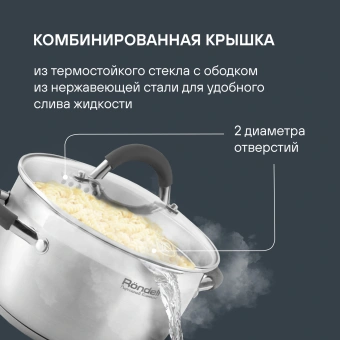 Набор посуды Rondell Flamme RDS-341 6 предметов - купить недорого с доставкой в интернет-магазине