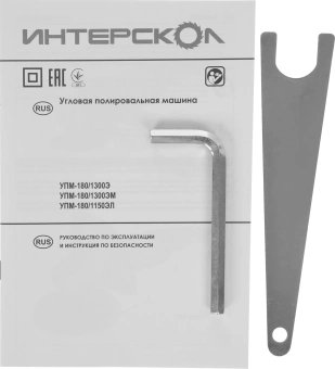 Полировальная машина Интерскол УПМ-180/1300ЭM 1300Вт - купить недорого с доставкой в интернет-магазине