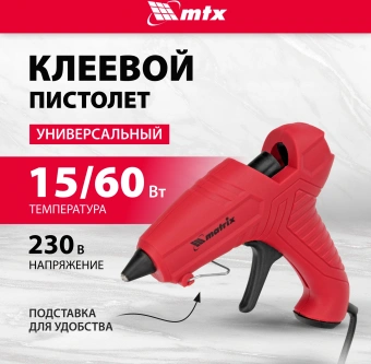Клеевой пистолет Matrix 93003 60Вт 8гр/мин стерж.:7мм - купить недорого с доставкой в интернет-магазине