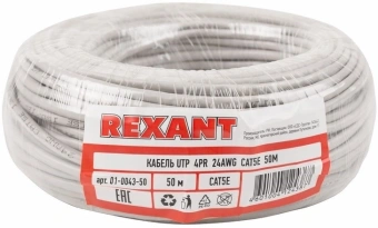 Кабель информационный Rexant 01-0043-50 кат.5E UTP 4 пары 24AWG PVC внутренний 50м серый - купить недорого с доставкой в интернет-магазине