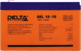 Батарея для ИБП Delta GEL 12-15 12В 15Ач - купить недорого с доставкой в интернет-магазине