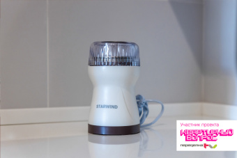 Кофемолка Starwind SGP4422 200Вт сист.помол.:ротац.нож вместим.:40гр белый/коричневый - купить недорого с доставкой в интернет-магазине