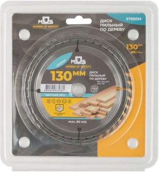 Диск пильный по дер. Mos 37650М d=130мм d(посад.)=30мм (циркулярные пилы) - купить недорого с доставкой в интернет-магазине
