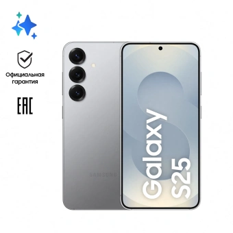 Смартфон Samsung SM-S931B Galaxy S25 256Gb 12Gb серый моноблок 3G 4G 2Sim 6.2" 1080x2340 Android 15 50Mpix 802.11 a/b/g/n/ac/ax/be NFC GPS GSM900/1800 GSM1900 TouchSc Protect - купить недорого с доставкой в интернет-магазине