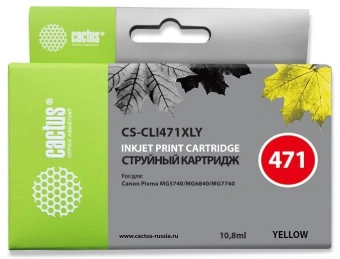 Картридж струйный Cactus CS-CLI471XLY CLI-471XL Y желтый (10.8мл) для Canon TS5040/MG5740/MG6840/MG7740 с чипом - купить недорого с доставкой в интернет-магазине