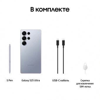 Смартфон Samsung SM-S938B Galaxy S25 Ultra 1Tb 12Gb синий титан моноблок 3G 4G 2Sim 6.9" 1440x3120 Android 15 200Mpix 802.11 a/b/g/n/ac/ax/be NFC GPS GSM900/1800 GSM1900 TouchSc Protect - купить недорого с доставкой в интернет-магазине